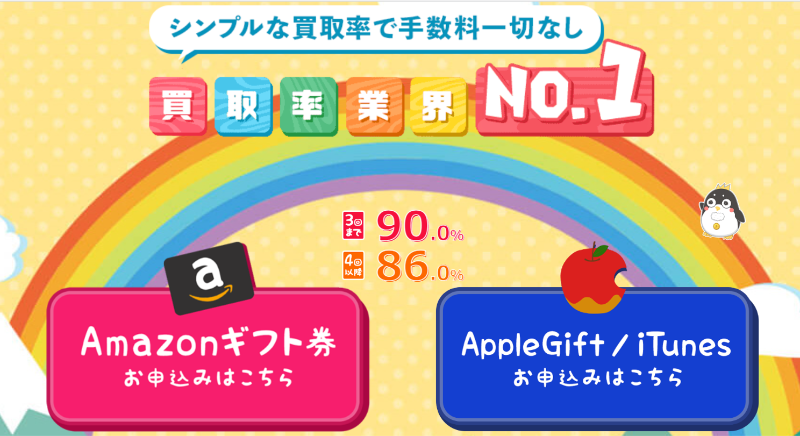バイカ