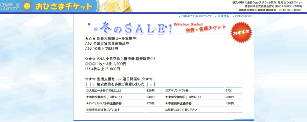 スクリーンショット 2025-01-28 15.00.10