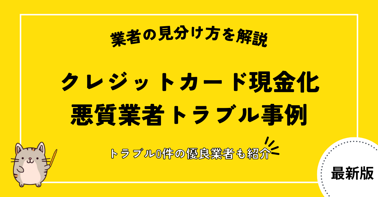 gb akushitsu