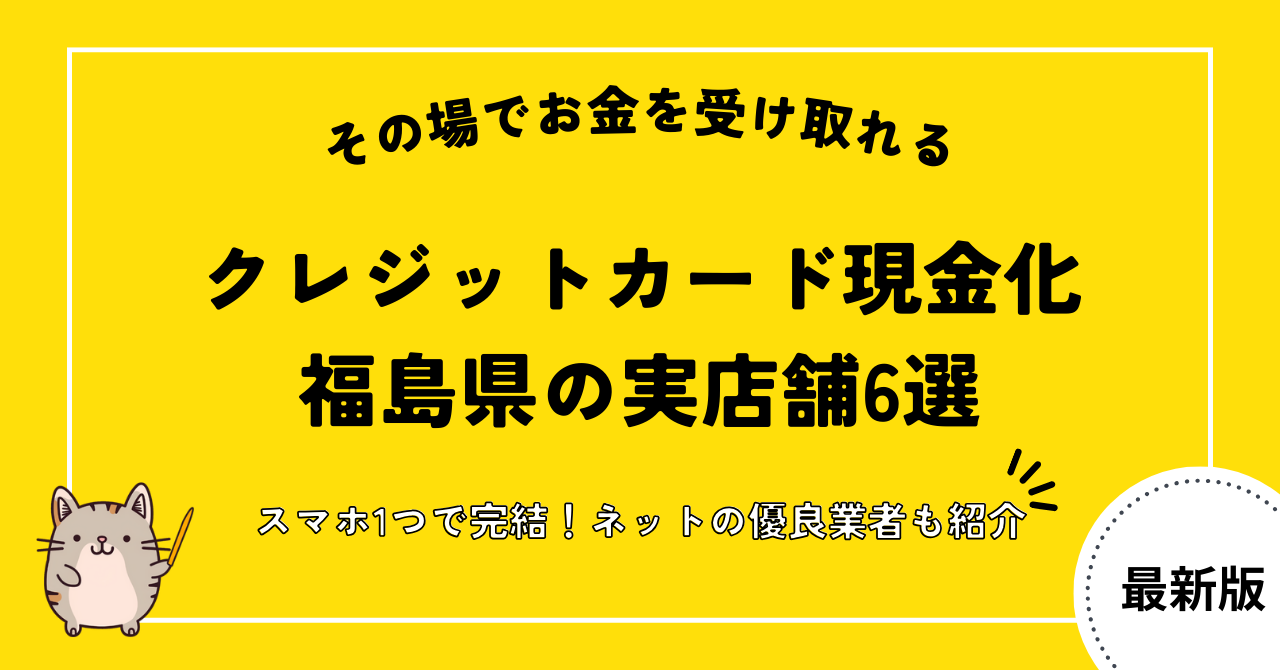 gb fukushima