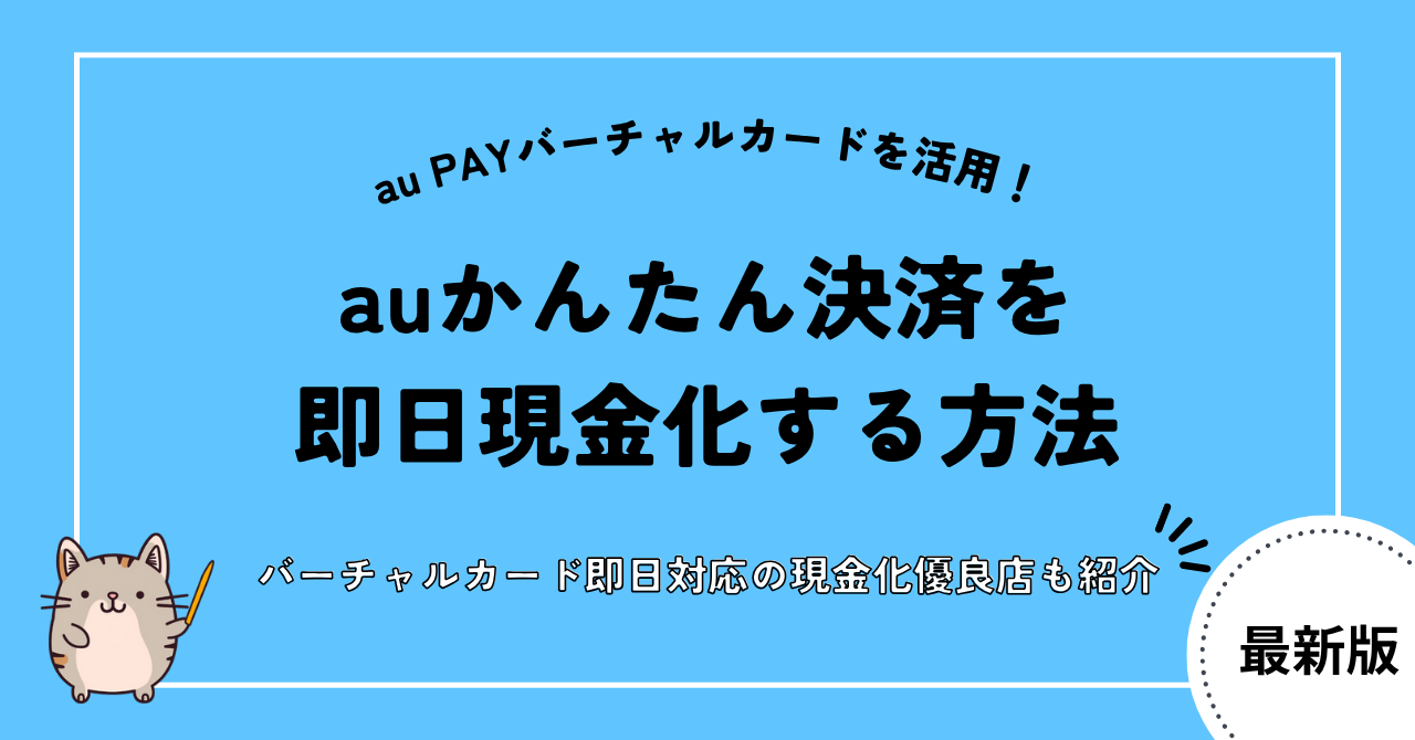 gb au kantan