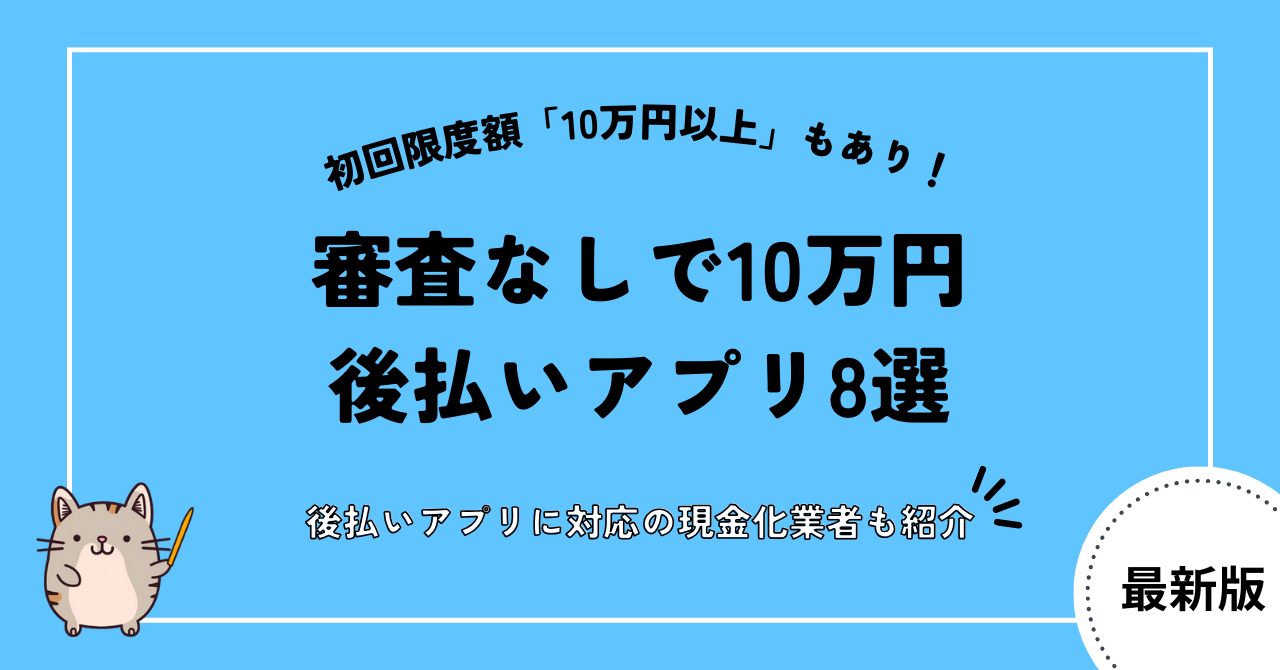 gb no shinsa 100k