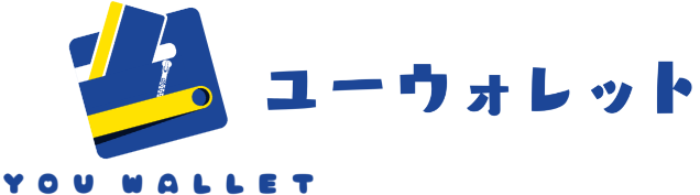 ユーウォレット